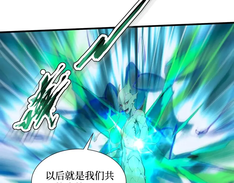 第48话 碾压局 第50页
