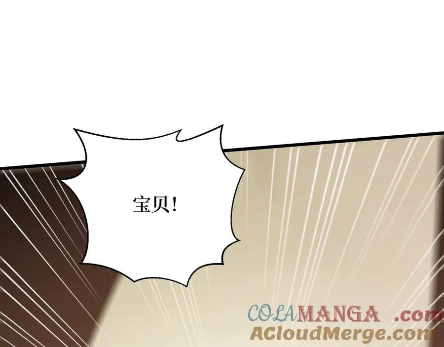 第48话 碾压局 第85页