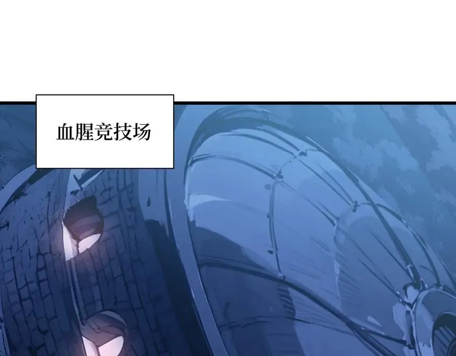 第49话 定向变异 第5页