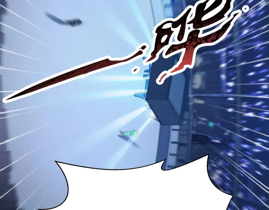 第49话 定向变异 第20页