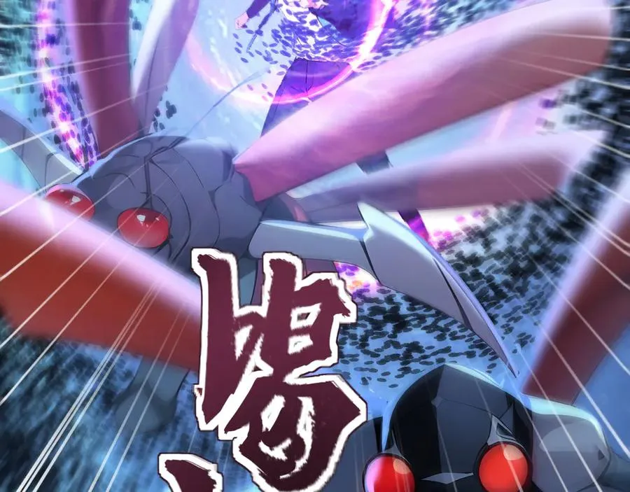 第49话 定向变异 第30页
