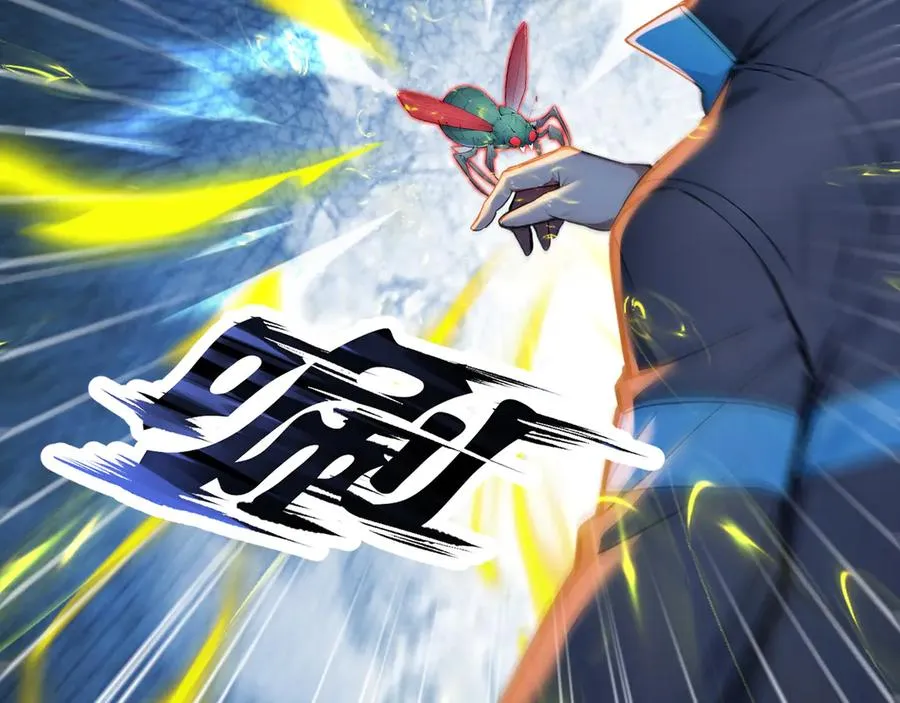 第50话 神奇的变异 第6页