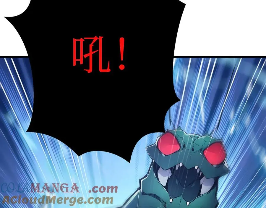 第50话 神奇的变异 第13页