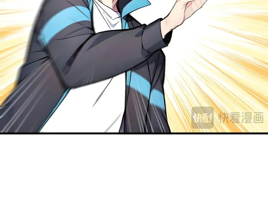 第50话 神奇的变异 第24页
