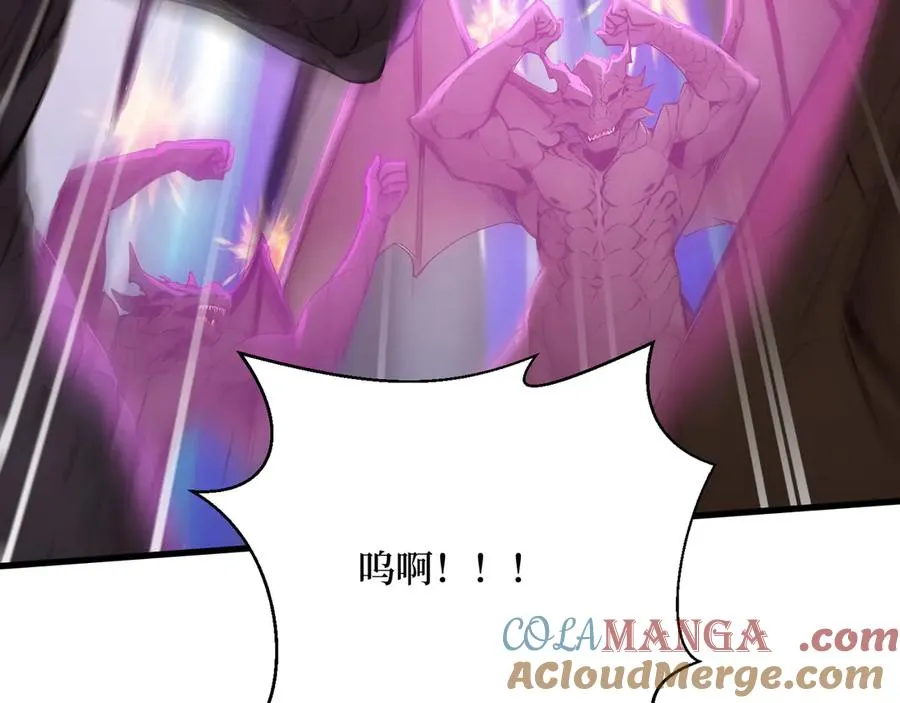 第50话 神奇的变异 第34页