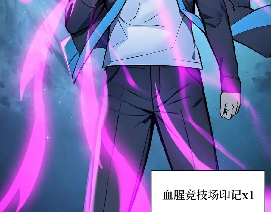 第50话 神奇的变异 第62页