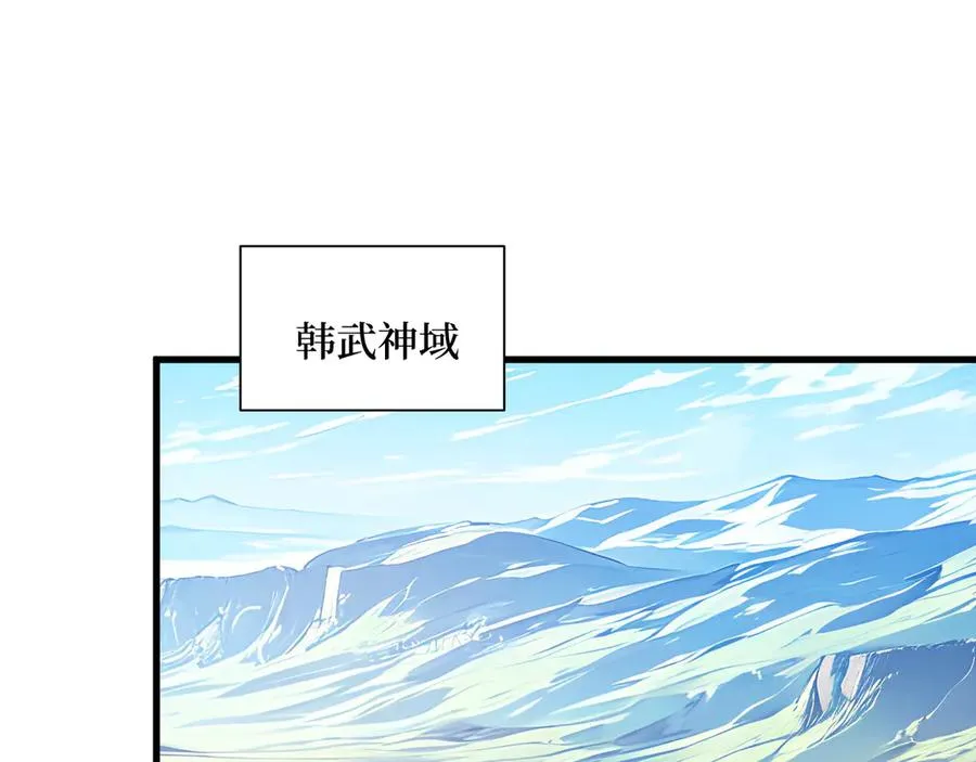 第50话 神奇的变异 第65页