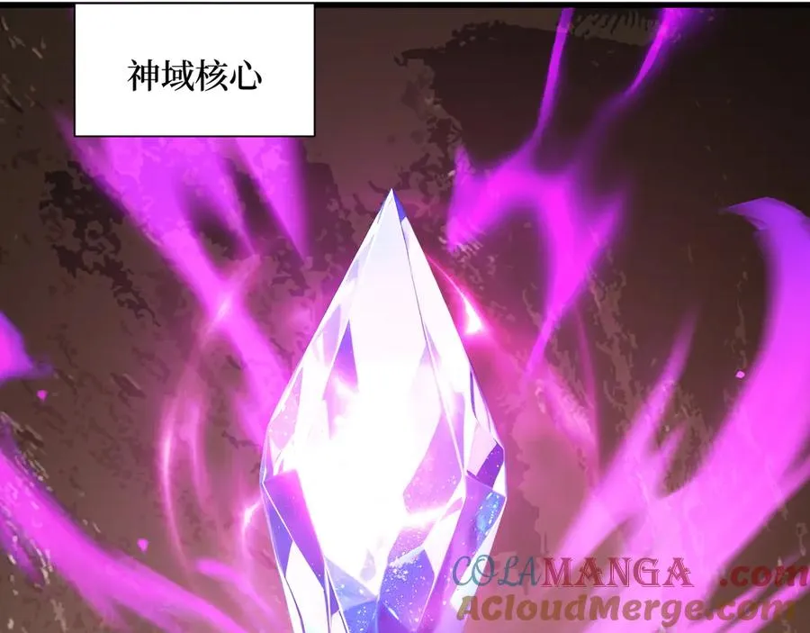 第50话 神奇的变异 第70页