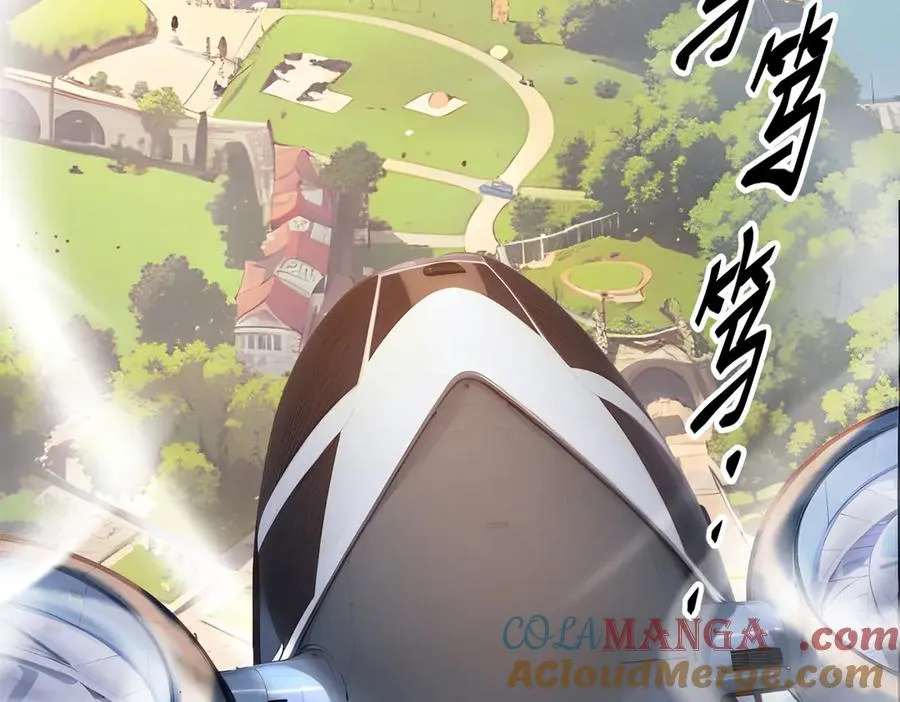 第51话 预备生的第一课 第33页