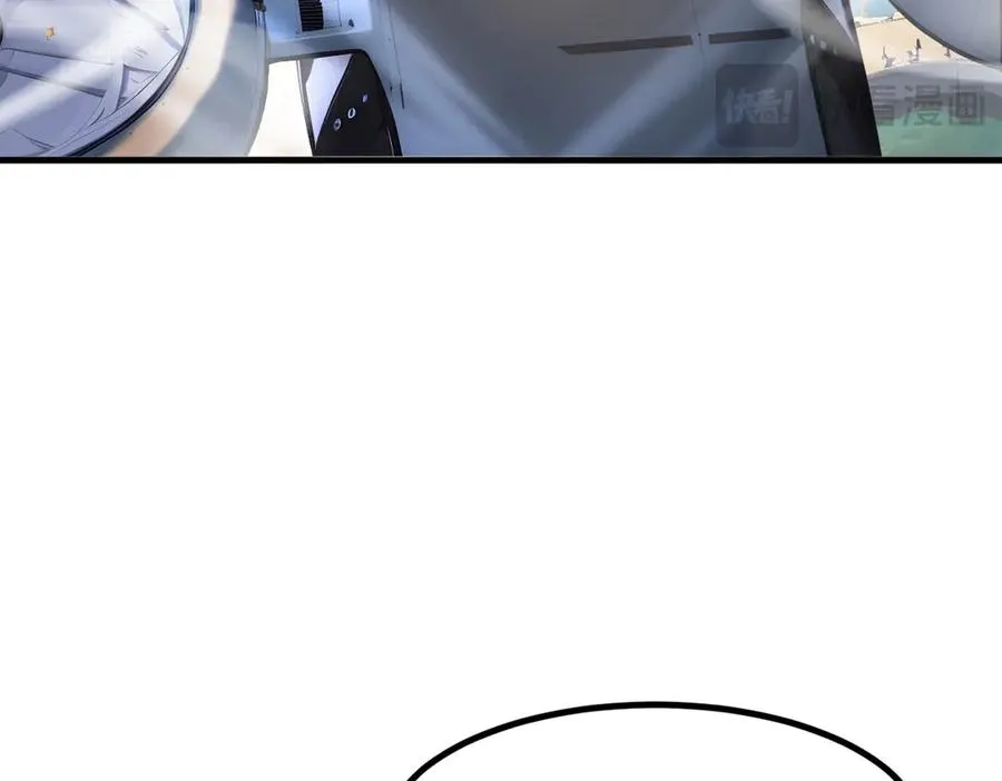第51话 预备生的第一课 第34页