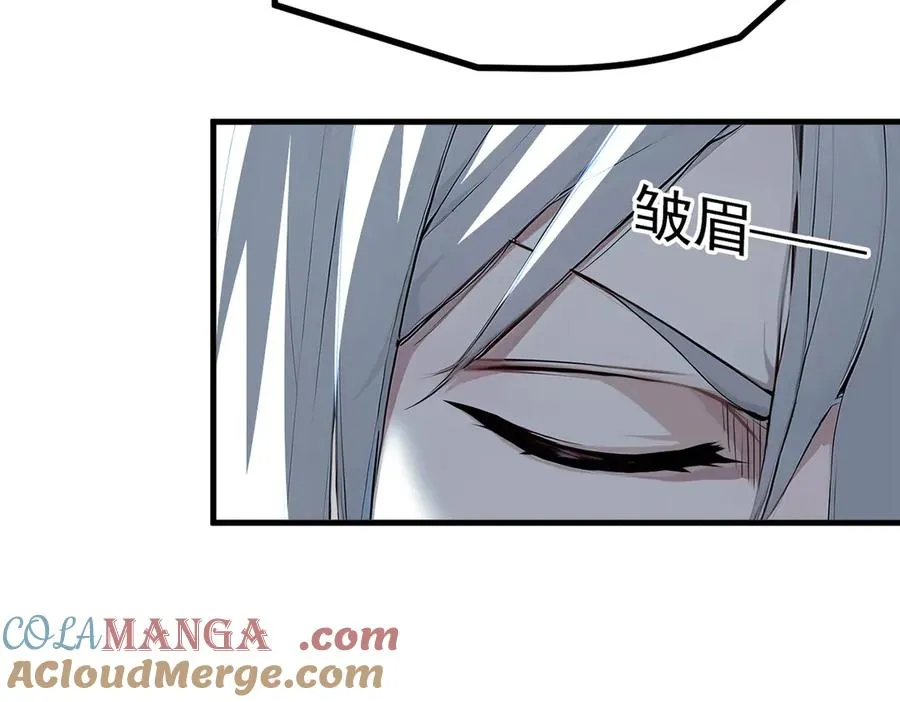 第51话 预备生的第一课 第105页