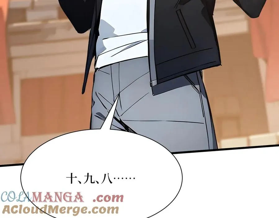第53话 学长们的委托 第31页