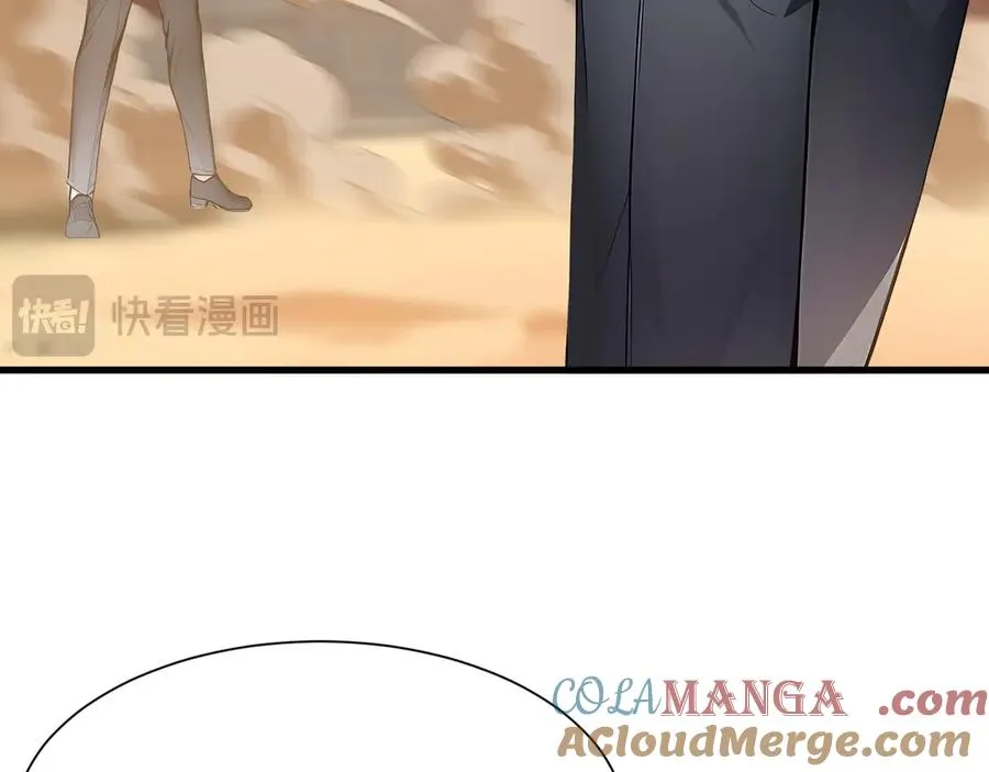 第53话 学长们的委托 第34页