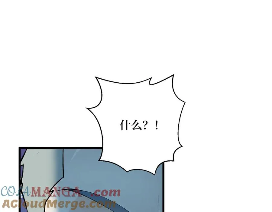 第53话 学长们的委托 第37页