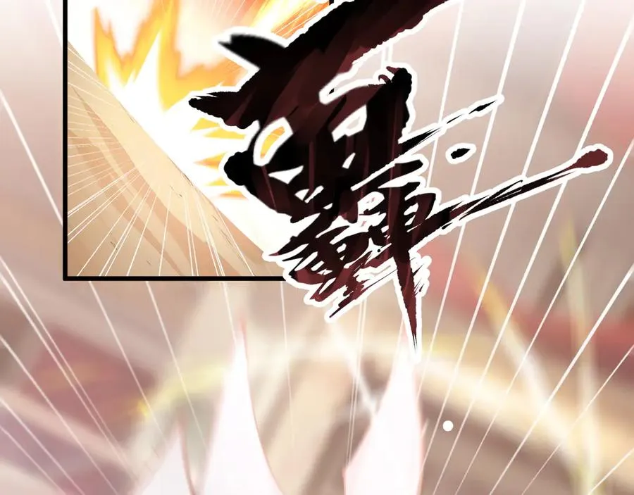 第53话 学长们的委托 第45页