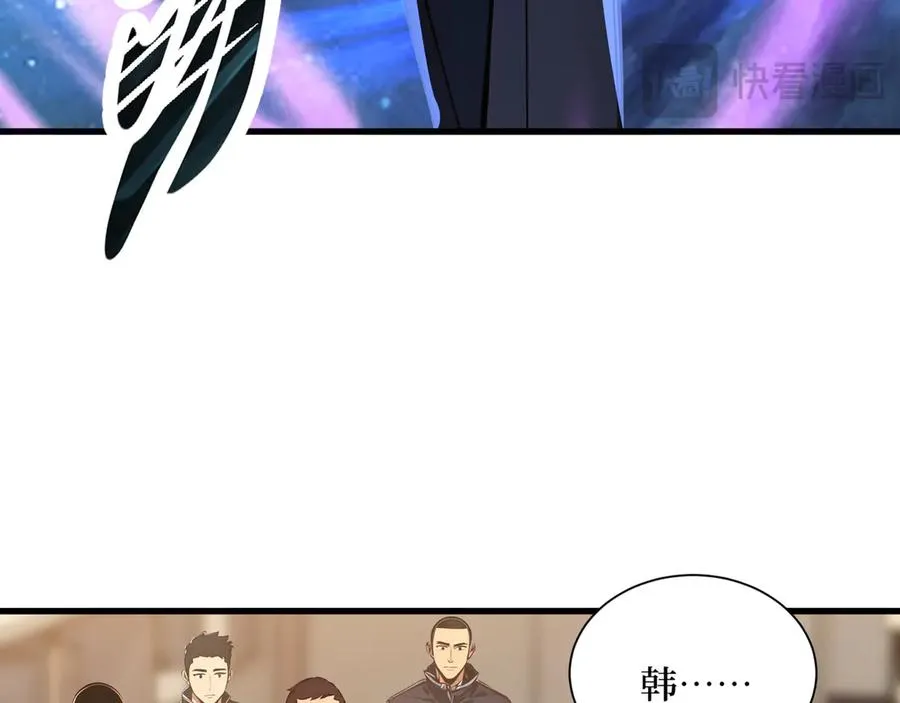 第53话 学长们的委托 第63页