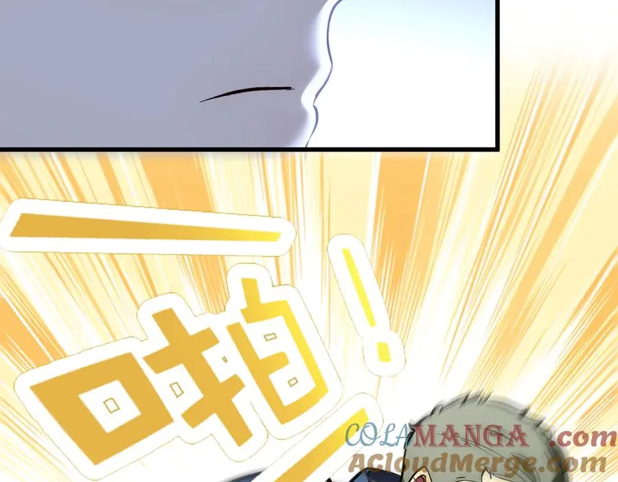 第53话 学长们的委托 第67页