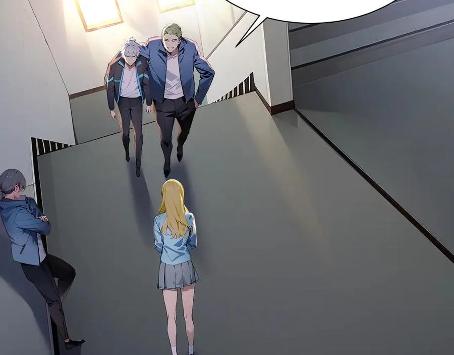 第53话 学长们的委托 第84页