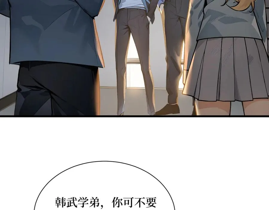 第54话 僵尸小镇的考验 第6页