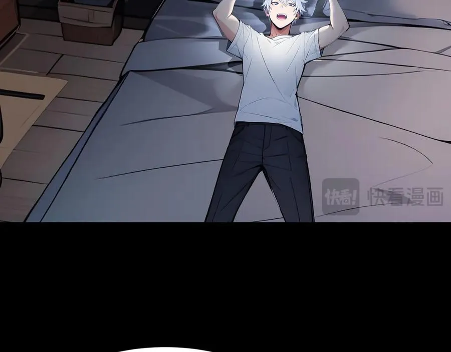 第54话 僵尸小镇的考验 第24页