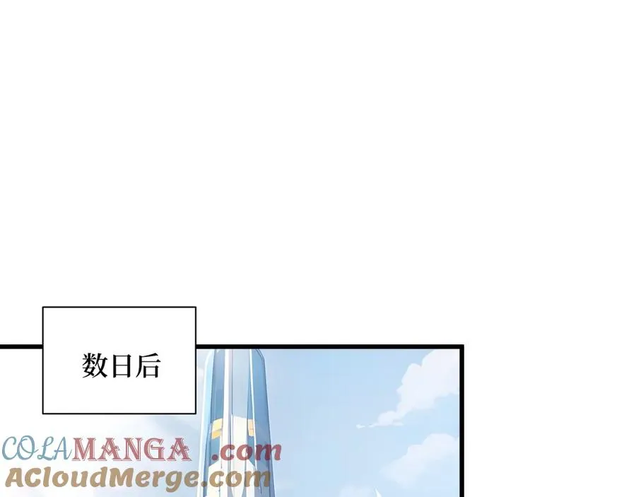 第54话 僵尸小镇的考验 第34页