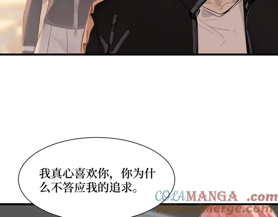第54话 僵尸小镇的考验 第49页