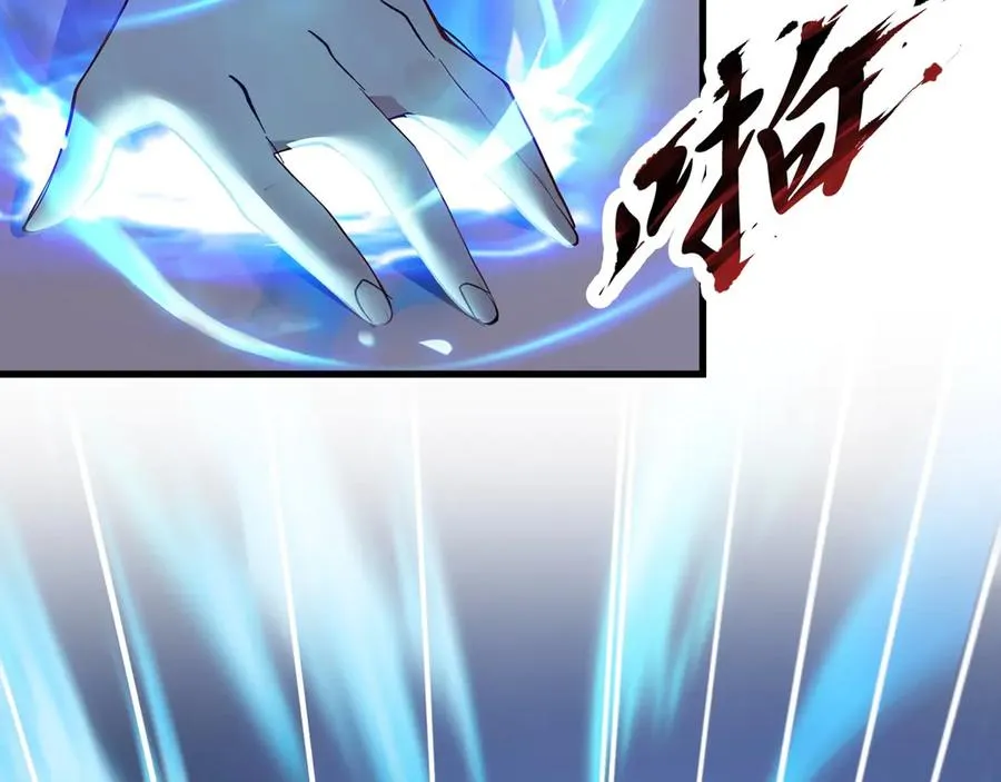 第54话 僵尸小镇的考验 第78页