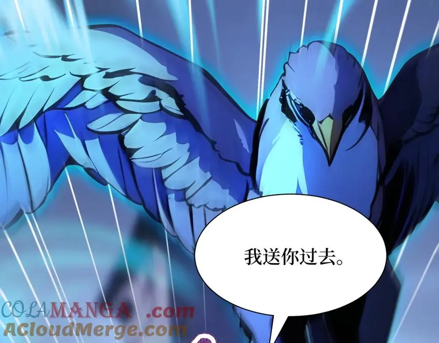 第54话 僵尸小镇的考验 第79页