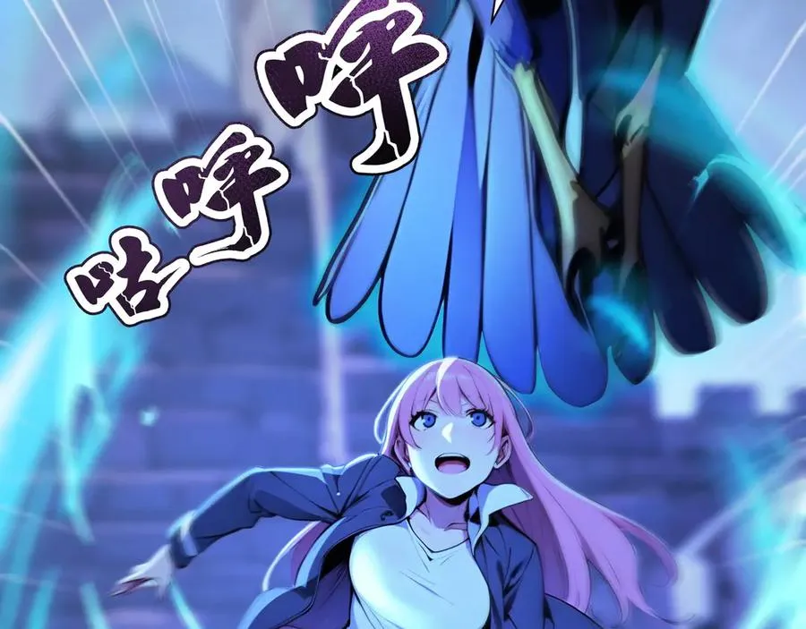 第54话 僵尸小镇的考验 第80页