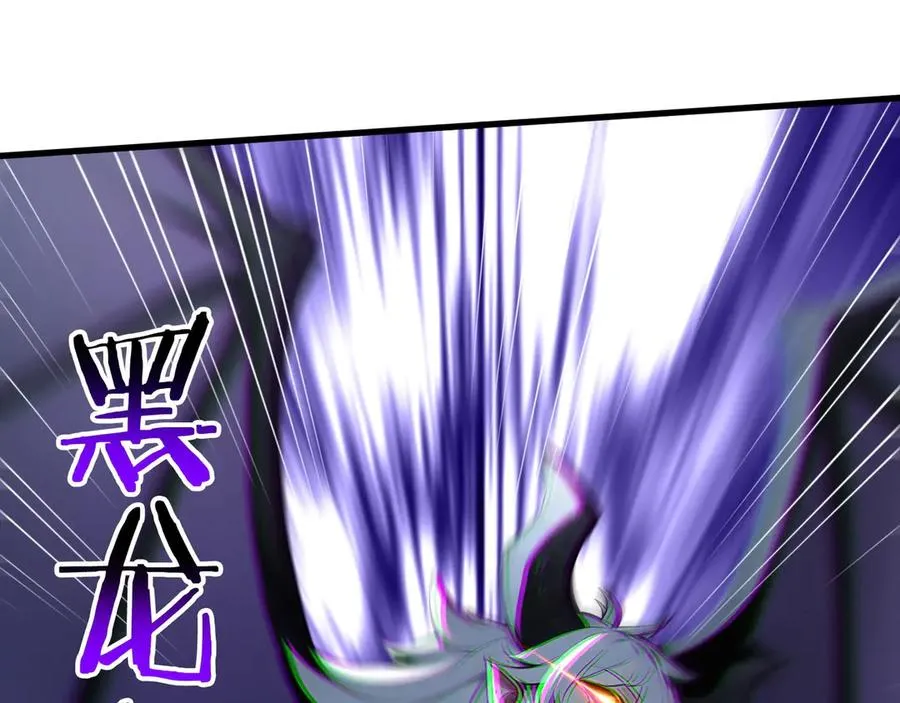 第54话 僵尸小镇的考验 第84页