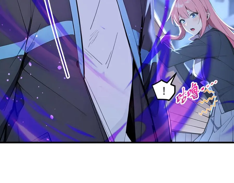 第55话 我们结婚了？！ 第8页