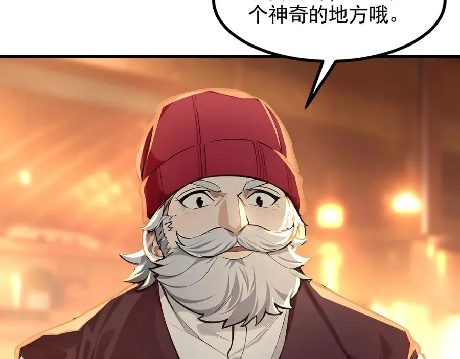 第55话 我们结婚了？！ 第36页