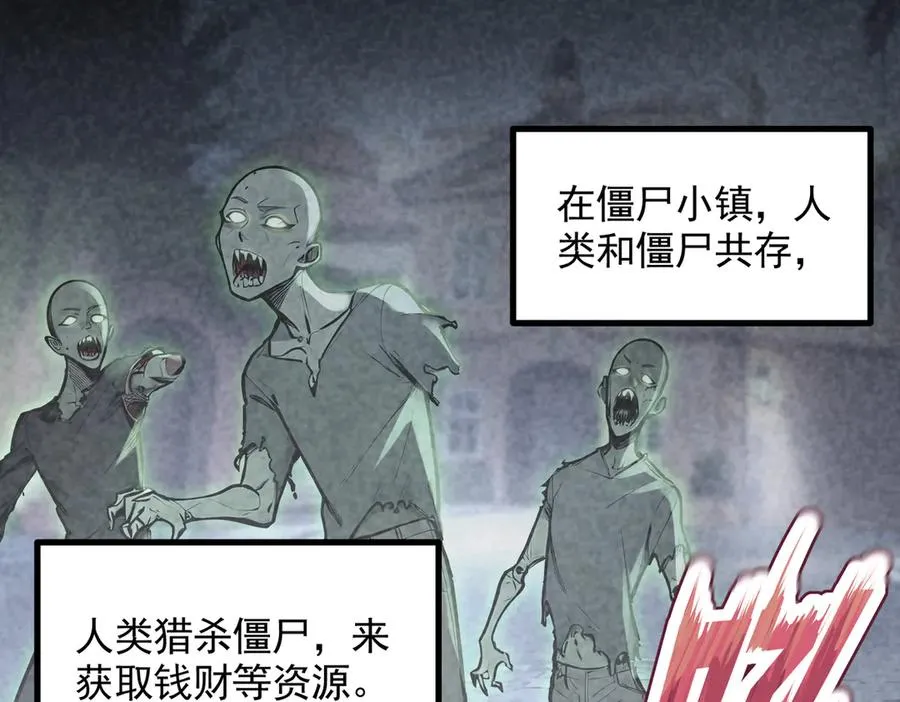 第55话 我们结婚了？！ 第38页