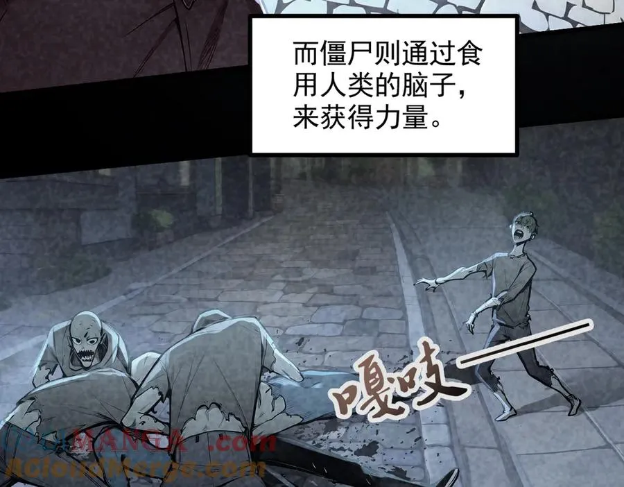 第55话 我们结婚了？！ 第40页