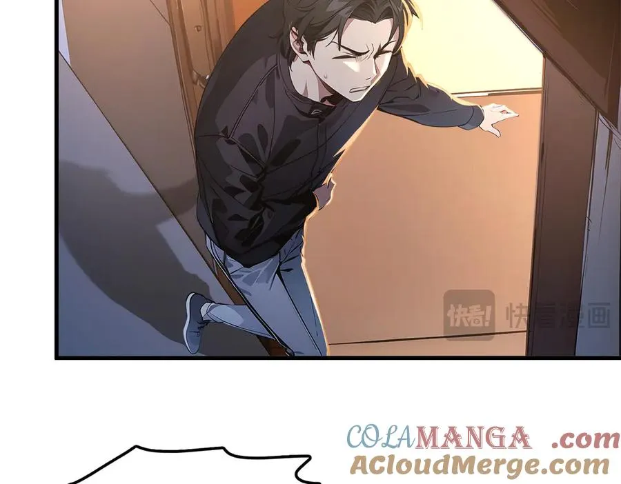 第55话 我们结婚了？！ 第64页