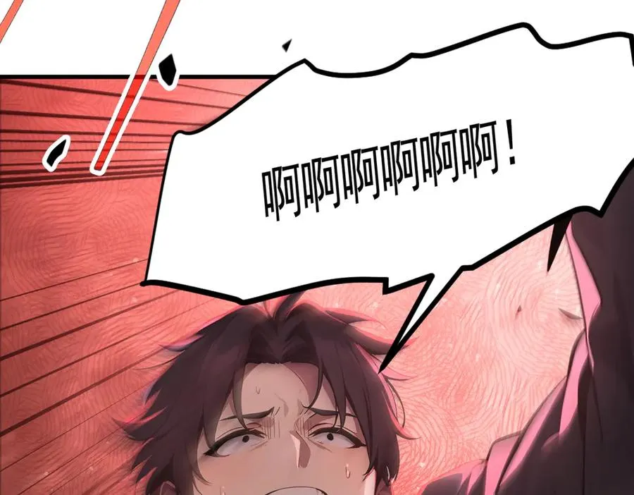 第55话 我们结婚了？！ 第66页