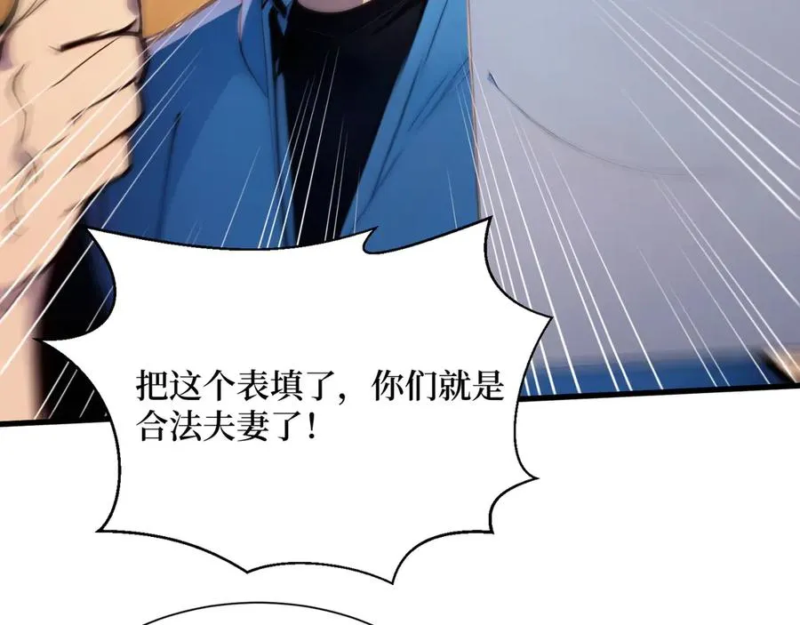 第56话 第一夜 第15页