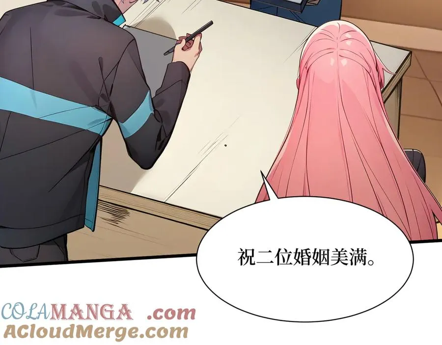 第56话 第一夜 第17页