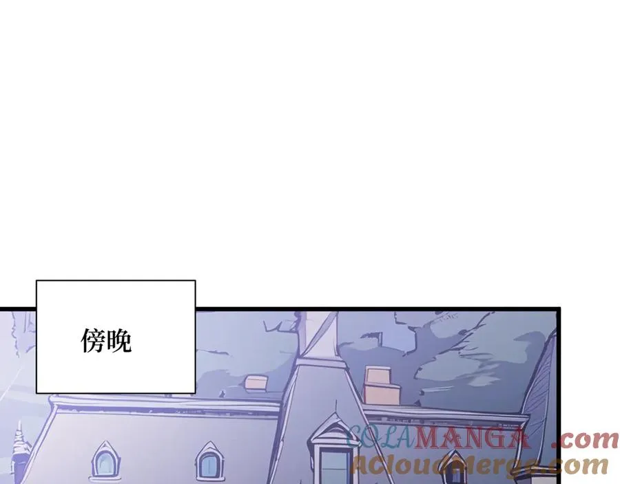 第56话 第一夜 第37页