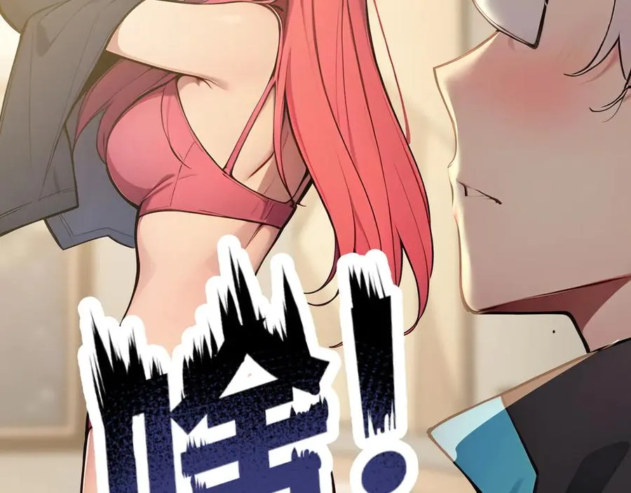 第56话 第一夜 第48页