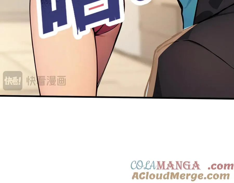 第56话 第一夜 第49页