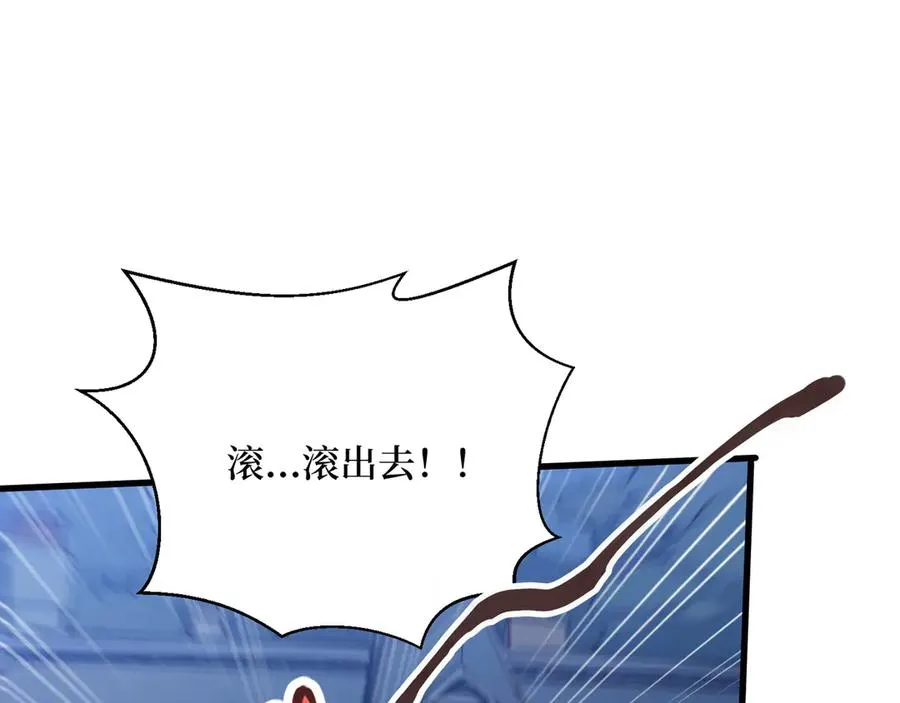 第56话 第一夜 第50页