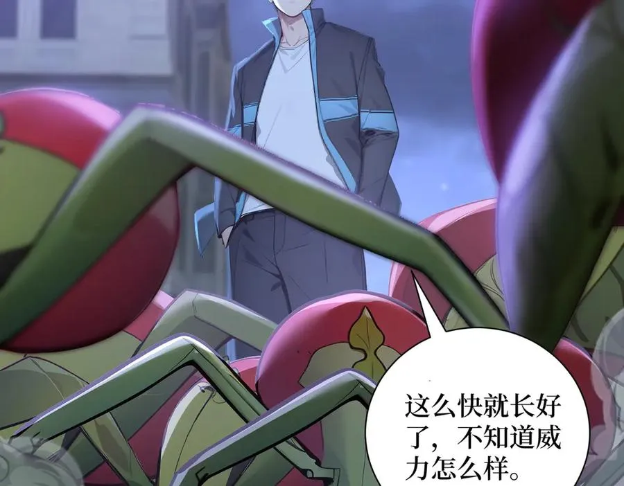 第56话 第一夜 第55页