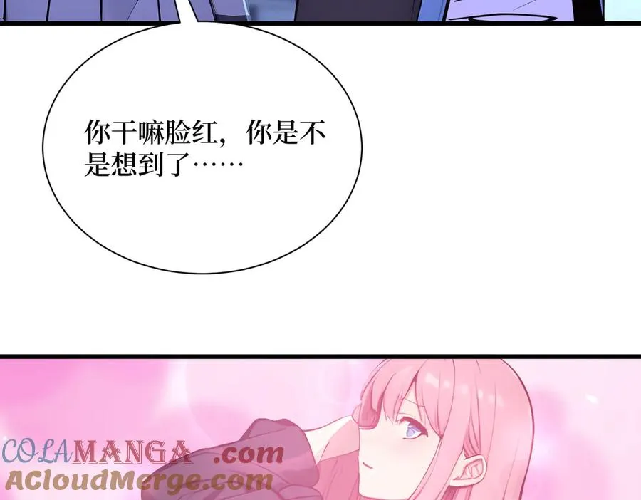 第56话 第一夜 第61页