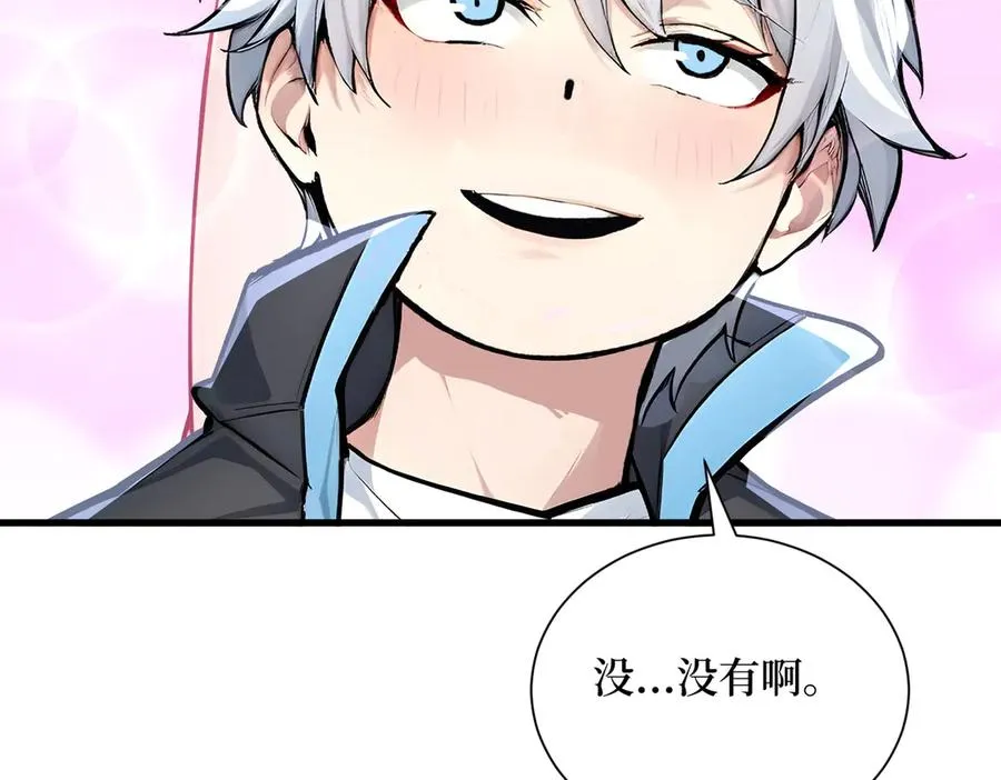 第56话 第一夜 第63页