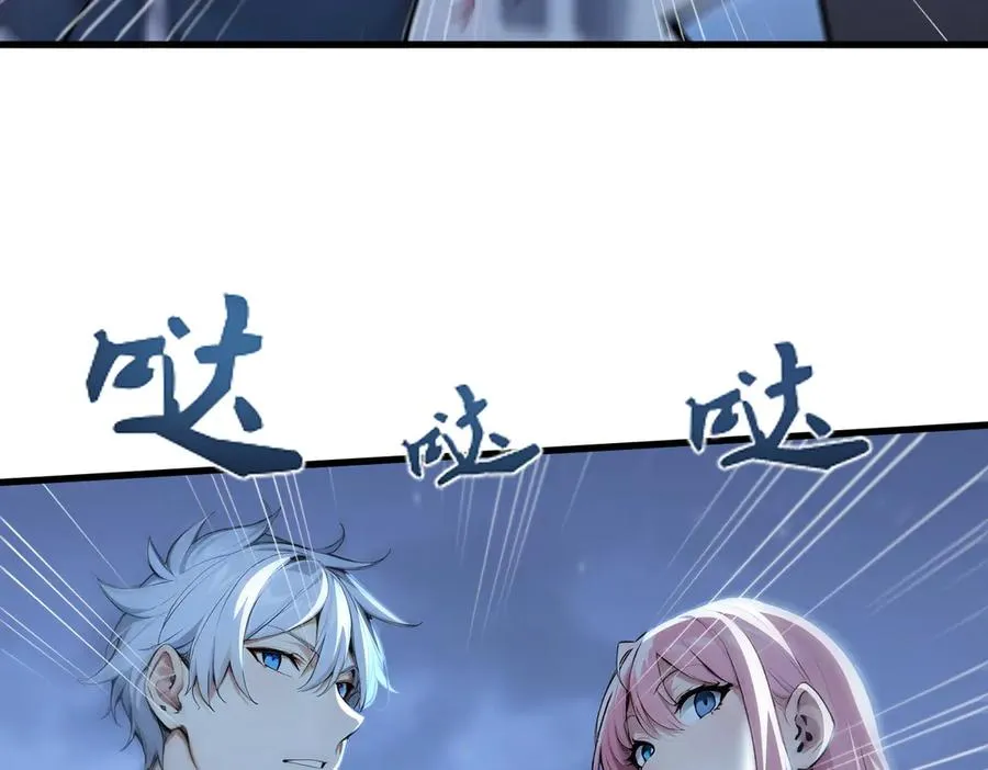 第56话 第一夜 第66页