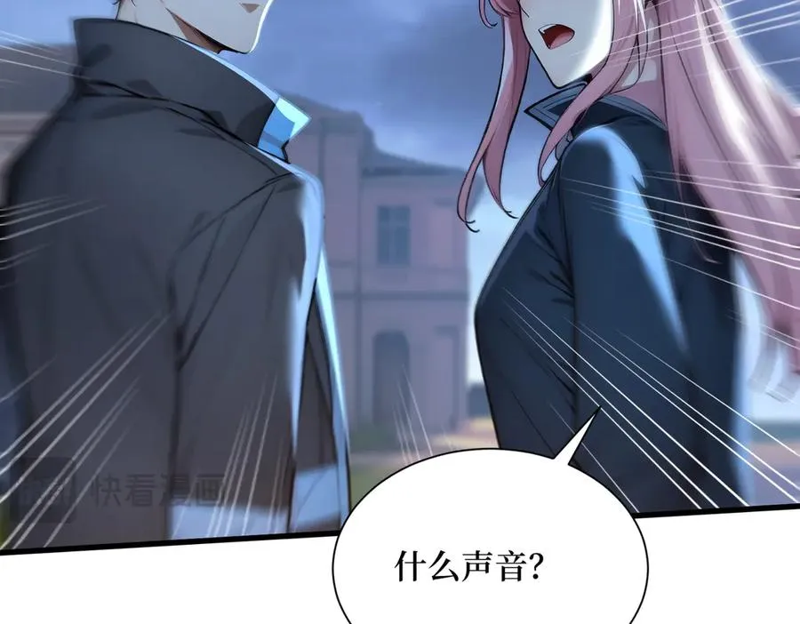 第56话 第一夜 第67页
