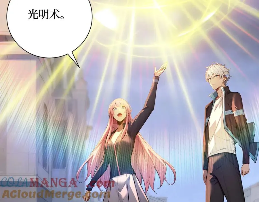 第56话 第一夜 第69页