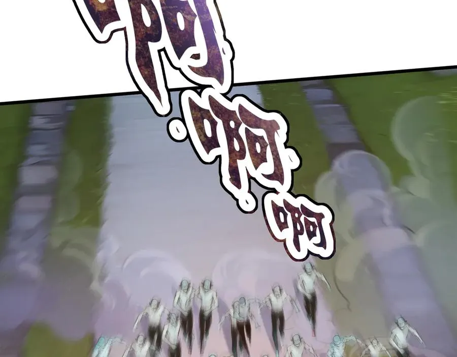第56话 第一夜 第71页