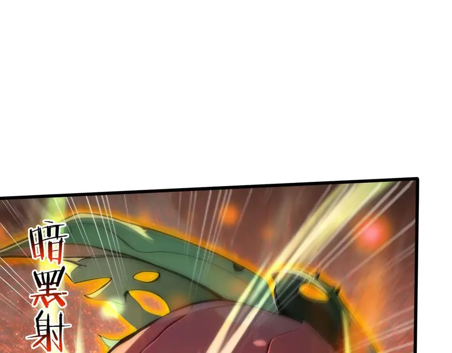 第56话 第一夜 第92页